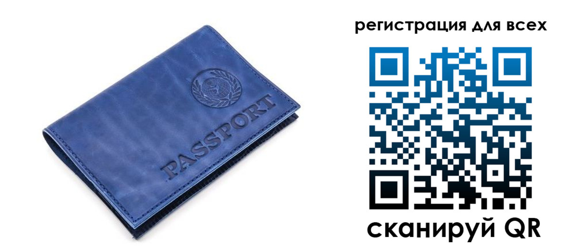 прописка для работы в Красногорске