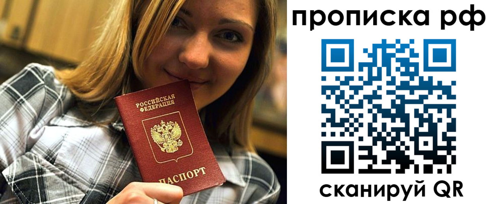 найти адрес прописки в Красногорске